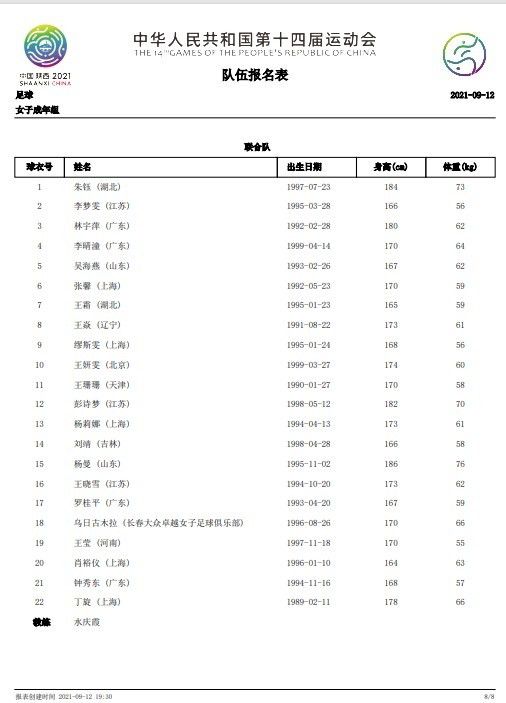 虽然本赛季在英超切尔西的表现并不理想，但并不代表球队不希望在杯赛有所建树。